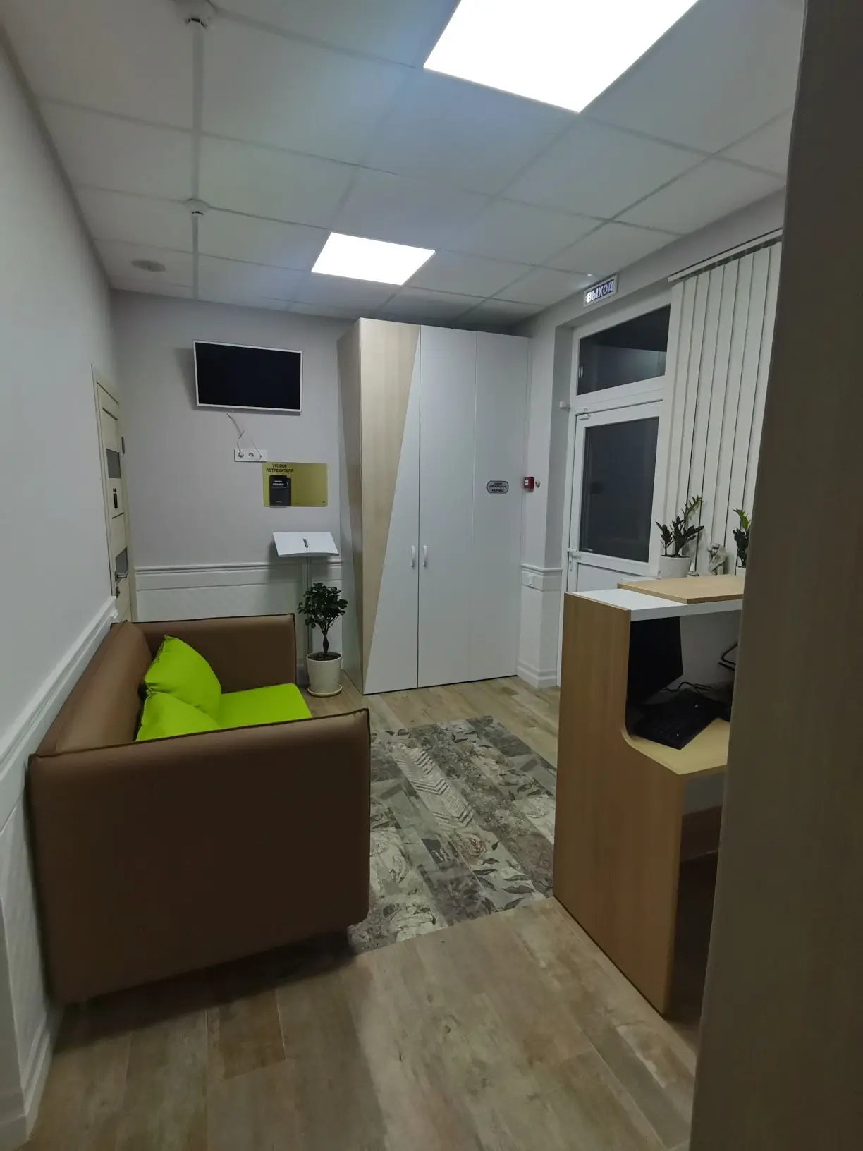 Фото кабинета 4